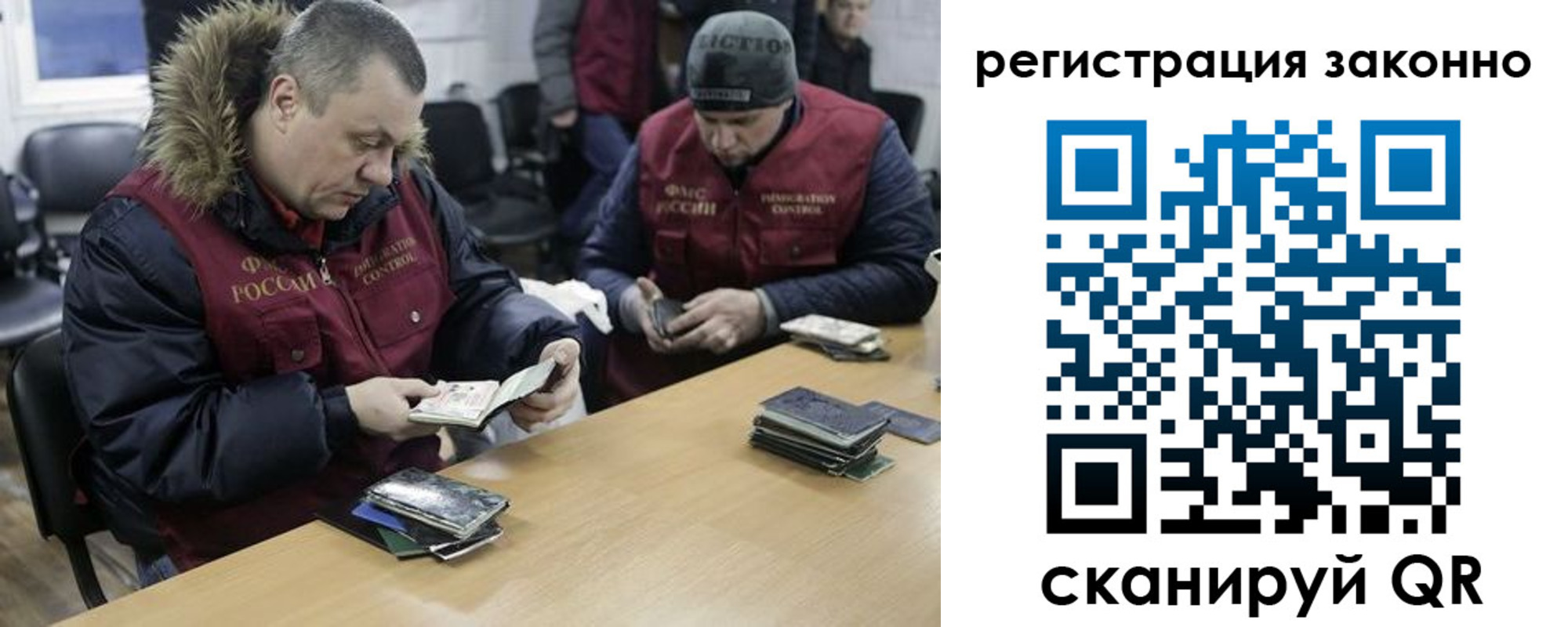купить прописку в Можге
