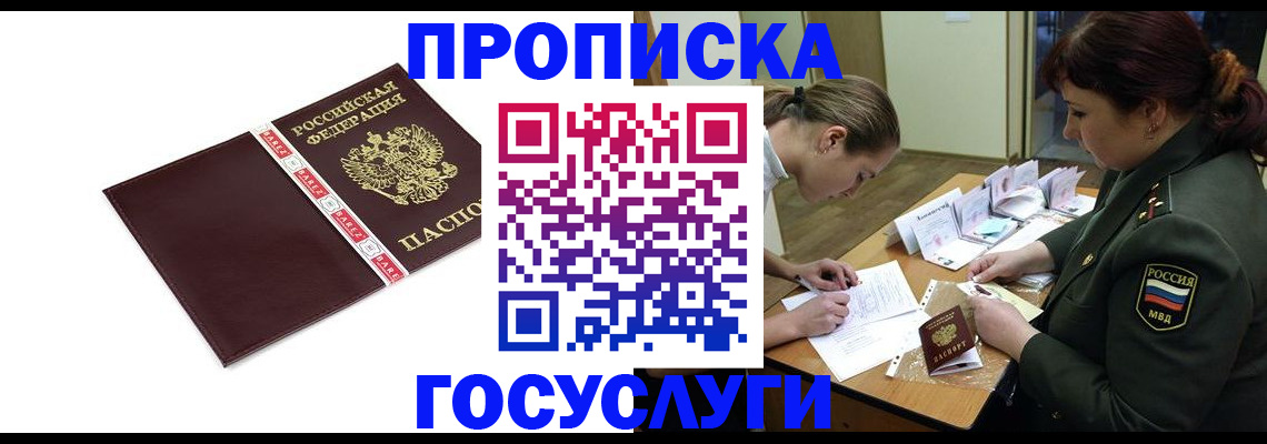 форма 3 в Можге